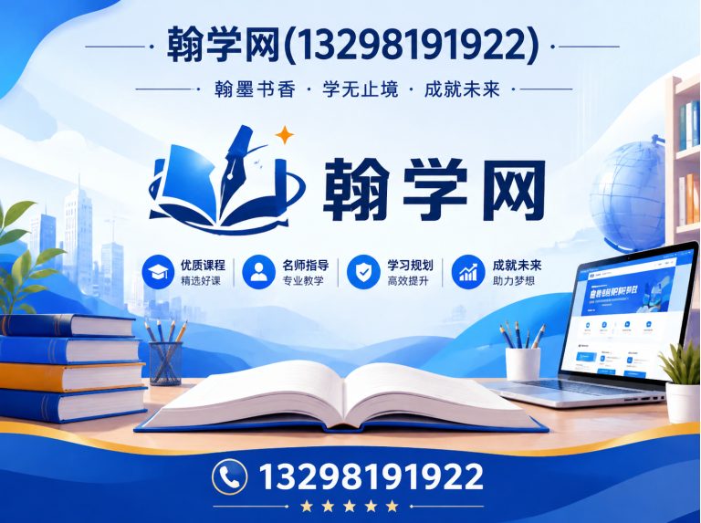 新郑市郑州翰学科技展示图
