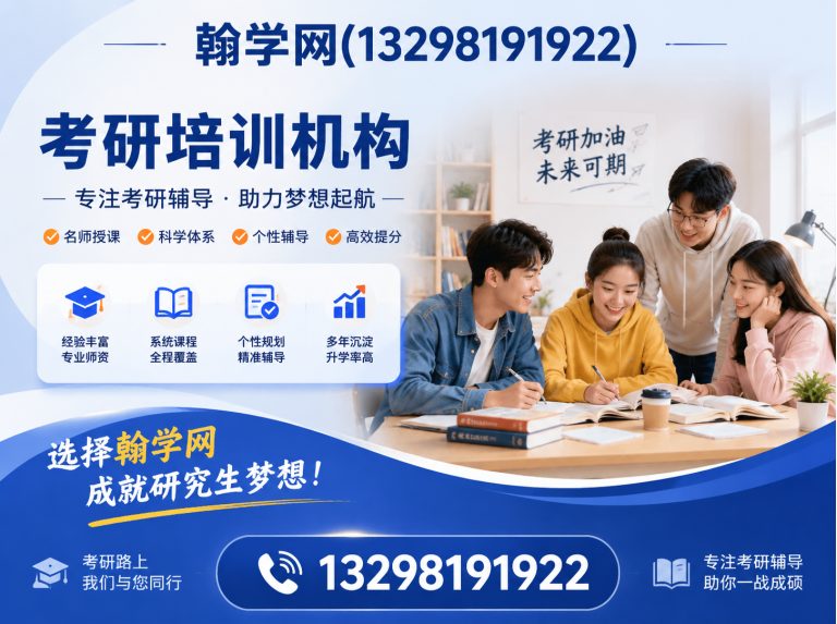 新郑市DSE培训机构展示图