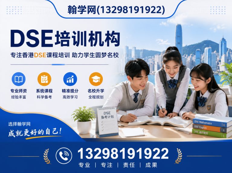新郑市考研培训机构展示图