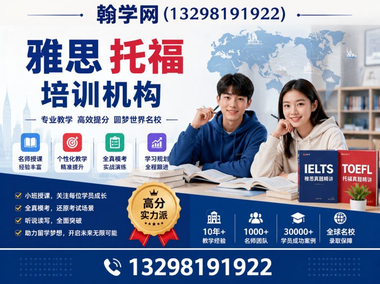 新郑市翰学网展示图